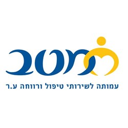 מטב - עמותה לשרותי טיפול ורווחה בעיר