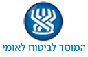 ביטוח לאומי