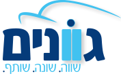 שירות על תכל"ית - גוונים