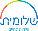 עמותת שלומית