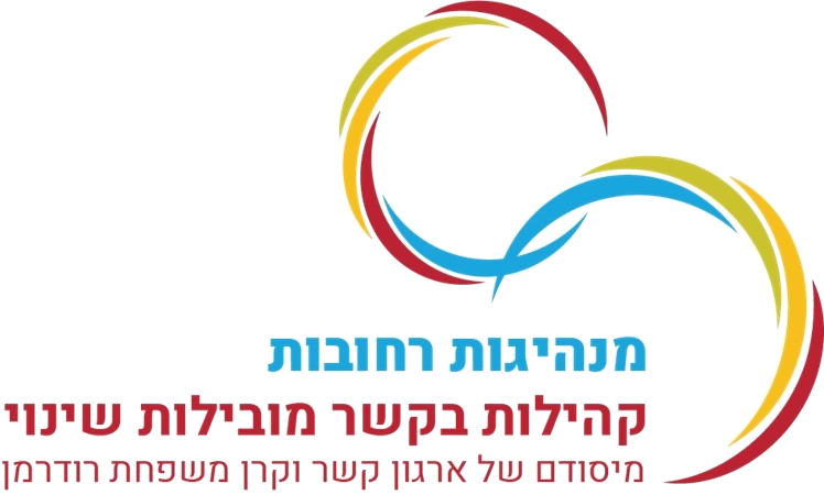 "הורים מובילים שינוי ברחובות"