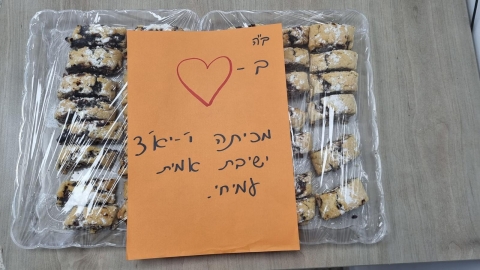 תלמידי ישיבת אמית עמיחי הכינו כיבוד לניצולי השואה במועדון עמך בעיר.jfif